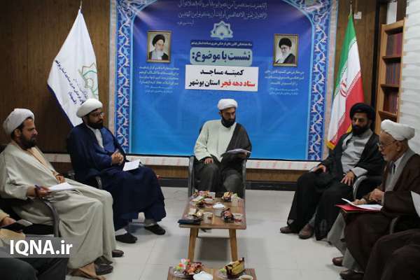 جلسه «کمیته مساجد» ستاد دهه فجر در بوشهر