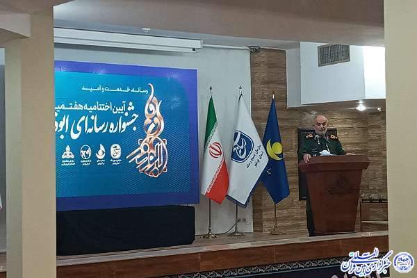 سردار علی رزمجو