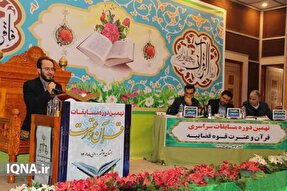 نهمین مرحله استانی مسابقات قرآن و عترت قوه قضائیه در بوشهر برگزار شد + عکس