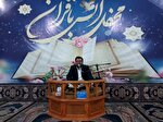 نودمین کرسی تلاوت قرآن در محله فردوس بوشهر برگزار شد + عکس