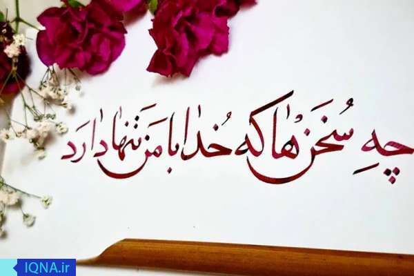 ﺩﻋﺎهای ماه رمضان «اِحرام شعر» به تَن کردند