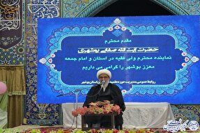 جشن بزرگ «دختران بهشتی» در بوشهر برگزار شد + عکس