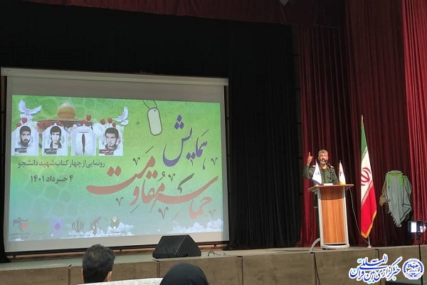 سردار دشتی، جانشین فرمانده سپاه امام صادق