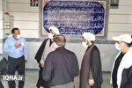 استاندار بوشهر از امامزاده میراحمد بن موسی الکاظم(ع) بازدید کرد + عکس
