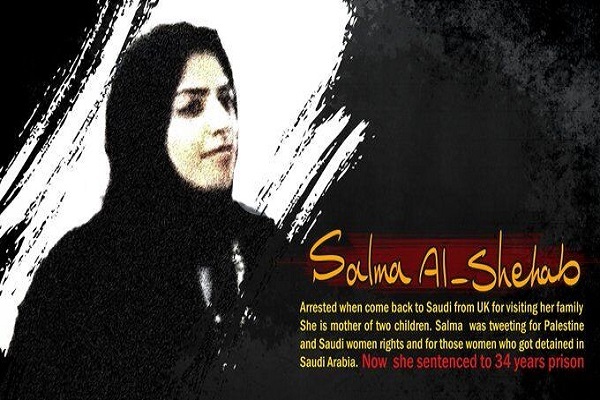 34 سال حبس برای بانوی شیعه در عربستان