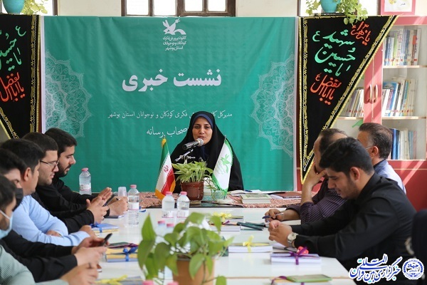 سمیه رسولی، مدیرکل کانون پرورشی فکری کودکان و نوجوانان استان بوشهر