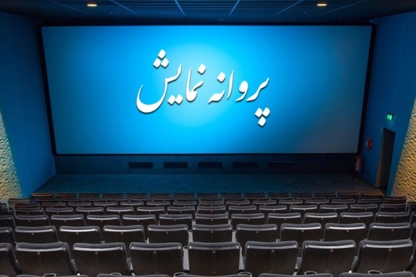 شهابی با شورای پروانه نمایش «رو در رو» شد + فیلم