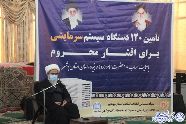 آیت الله صفایی بوشهری، نماینده ولی فقیه در استان بوشهر آیت الله صفایی بوشهر، نماینده ولی فقیه در استان بوشهر