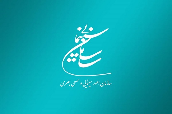 هفته مهر سینمای ایران برگزار می‌شود