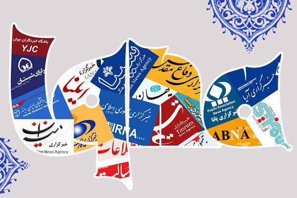اخبار معارفی رسانه‌ها/ اعزام نمایندگان ایران به مسابقات بین‌المللی قرآن