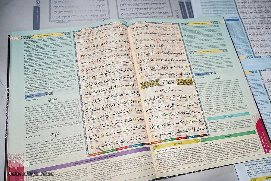 انتشار قرآن با ترجمه‌های مختلف