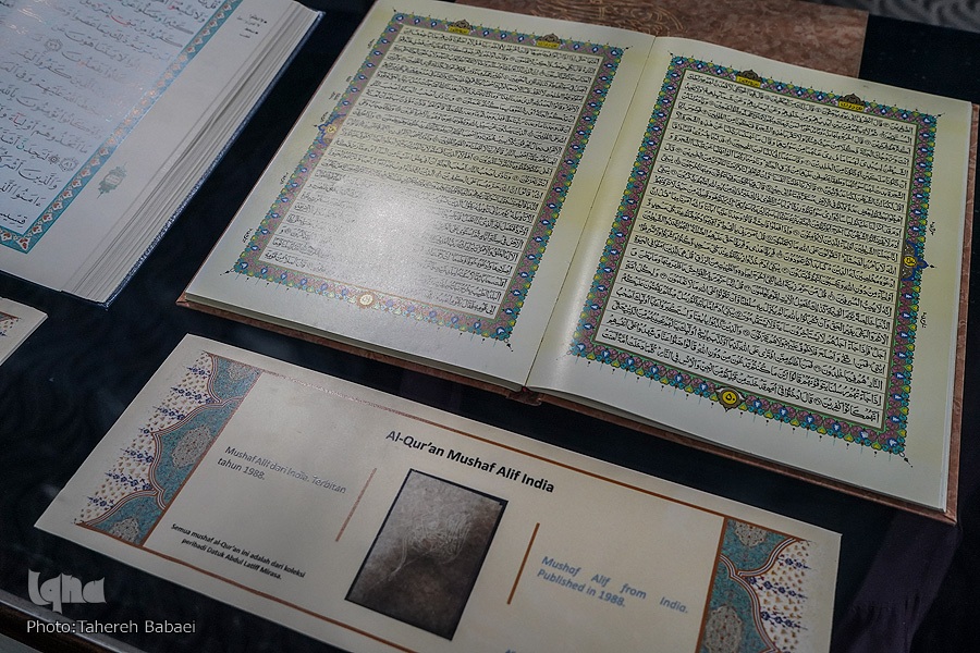 قرآن‌های به نمایش گذاشته شده در گالری نشرالقرآن مالزی