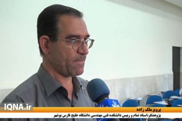 پرویز ملکزاده، رئیس دانشکده فنی مهندسی دانشگاه خلیجفارس بوشهر پرویز ملکزاده، رئیس دانشکده فنی مهندسی دانشگاه خلیجفارس بوشهر