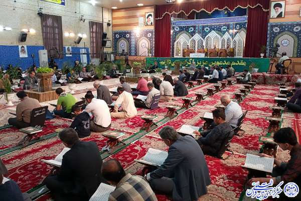 مجلس جزءخوانی «نوای ملکوت» محله جانبازان بوشهر