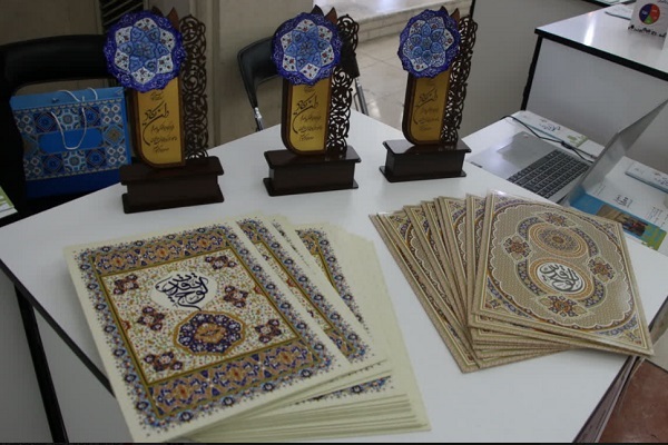 تجلیل از 14 مؤسسه برتر بخش مؤسسات مردمی نمایشگاه قرآن