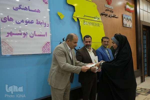 تجلیل از ایکنا تجلیل از ایکنا
