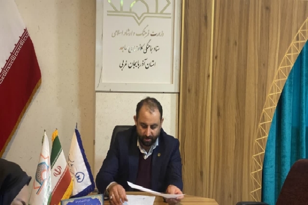 ۱۰۰ برنامه فرهنگی و مذهبی در کانون‌های مساجد آذربایجان‌غربی برگزار می‌شود