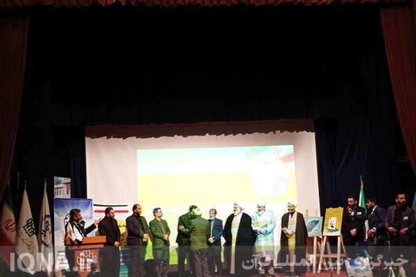 «ما تمدن سازیم» «ما تمدن سازیم»