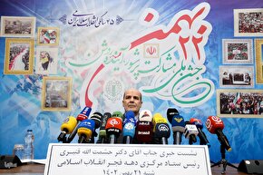 نشست خبری تشریح برنامه‌های راهپیمایی ۲۲ بهمن