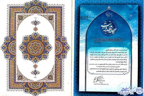 مصطفی فکوری، خبرنگار ایکنای بوشهر مصطفی فکوری، خبرنگار ایکنای بوشهر