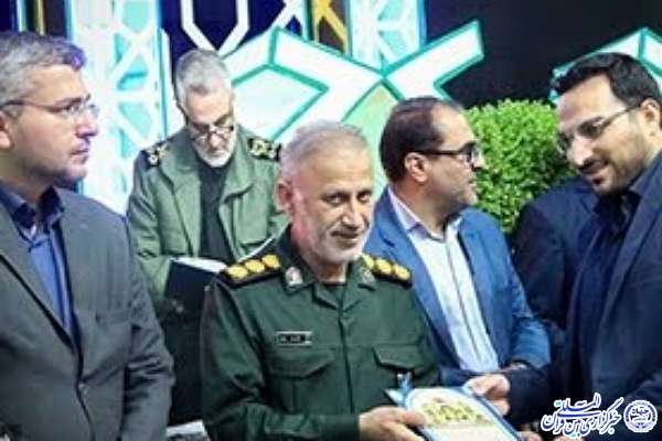 تجلیل قاریان