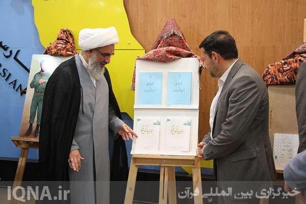 جلسه شورای فرهنگ عمومی استان بوشهر جلسه شورای فرهنگ عمومی استان بوشهر