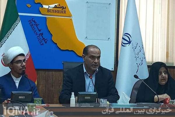 جلسه جوانی جمعیت جلسه جوانی جمعیت