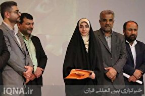 شاعران علوی در بوشهر تجلیل شدند