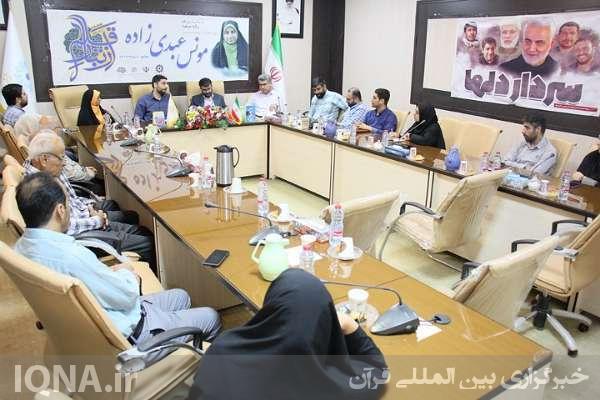 برنامه سومین گام «از تبار قلم» در محله خلیجفارس بندر بوشهر برنامه سومین گام «از تبار قلم» در محله خلیجفارس بندر بوشهر