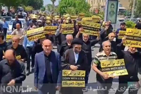 راهپیمایی بر علیه حرمت‌شکنی سوئدی‌ها