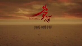 فيلم | دِینِ شخصی «محسن چاوشی» به اهل کربلا منتشر شد