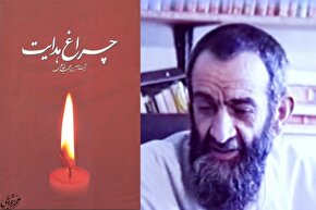 صوت | جایگاهِ یارانِ با وفای اباعبدالله(ع)