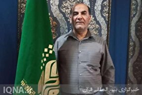 پرداخت تسهیلات کم‌بهره ۳۵۰ میلیارد ریالی  بانکی به مشاغل خانگی بوشهر