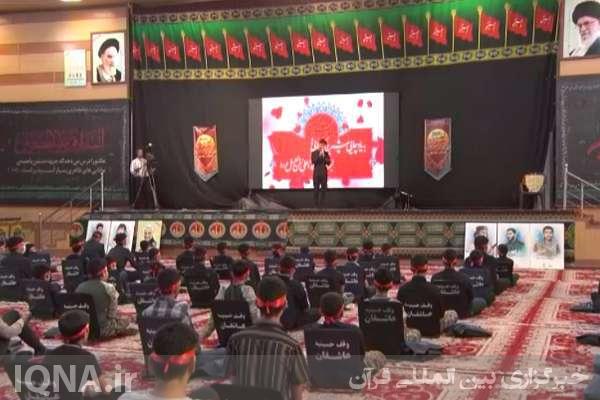 همایش «احلی منالعسل» در بوشهر همایش «احلی منالعسل» در بوشهر