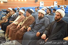 گردهمایی تبلیغی شهید «آیت‌الله ابوتراب عاشوری» در پارس جنوبی برگزار شد + عکس
