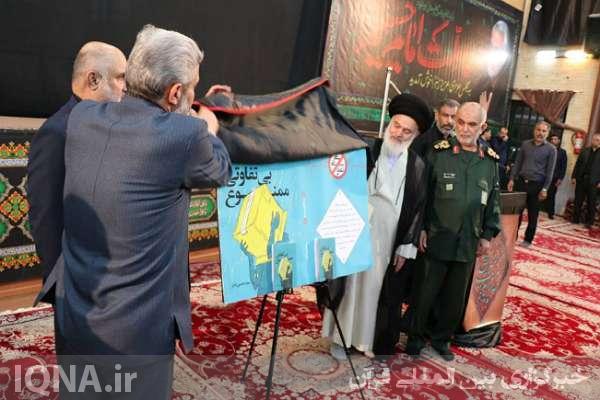 کتاب «بیتفاوتی ممنوع» کتاب «بیتفاوتی ممنوع»