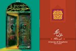 روایت دراماتیک نهضت عاشورا در «حیرت بازار» و «غزل کفر»