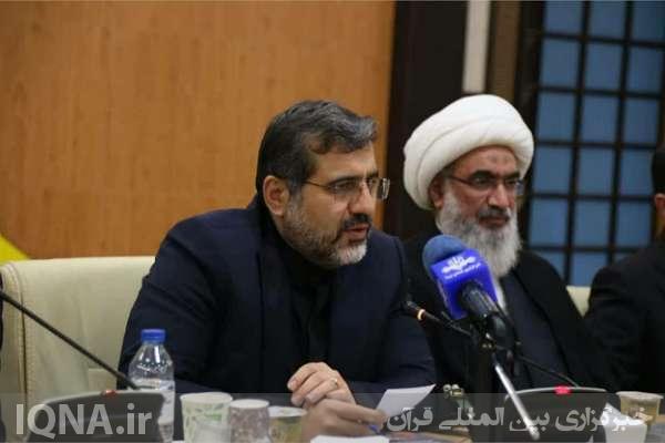 وزیر فرهنگ و ارشاداسلامی وزیر فرهنگ و ارشاداسلامی