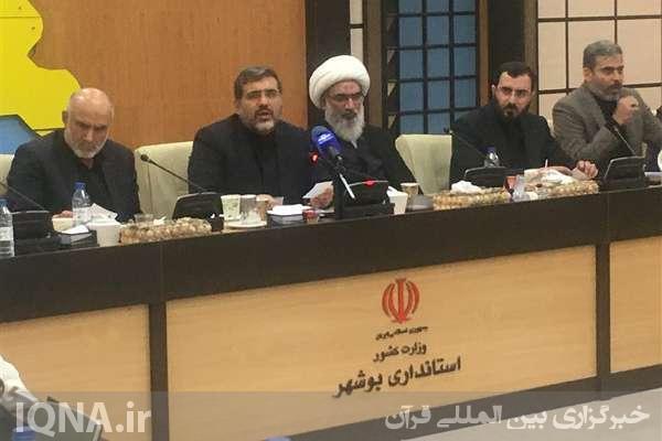 جلسه شورای فرهنگ عمومی استان بوشهر