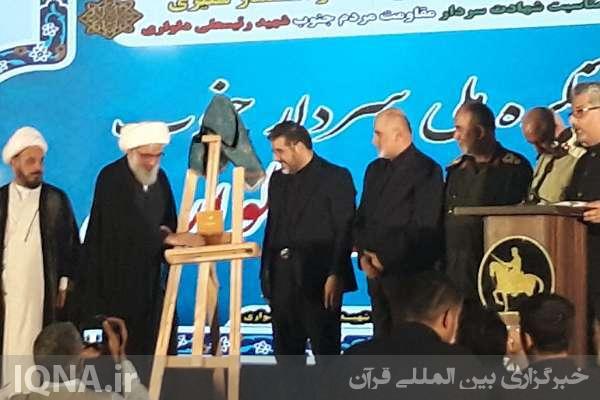 کتاب «زنان تنگستان و گزارش نقض حقوق بشر توسط انگلیس سال ۲۰۲۲» کتاب «زنان تنگستان و گزارش نقض حقوق بشر توسط انگلیس سال ۲۰۲۲»