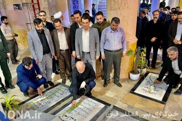 تجدید میثاق دولت‌مردان بوشهری با شهدا در نخستین روز هفته دولت