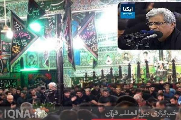 نوحهخوانی حاج ابراهيم ملاحزاده، نوحهخوان پیشکسوت بوشهری نوحهخوانی حاج ابراهيم ملاحزاده، نوحهخوان پیشکسوت بوشهری