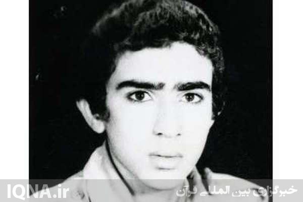 شهيد اسماعيل روا شهید اسماعیل روا