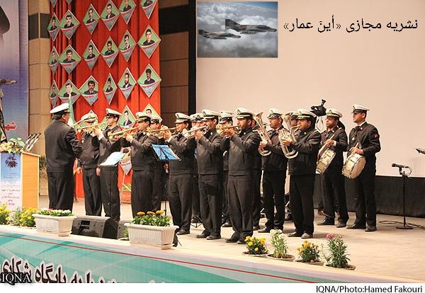 رونمایی از نشریه مجازی «أینَ عمار» در بوشهر