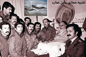 نشریه مجازی «أینَ عمار» در بوشهر رونمایی شد