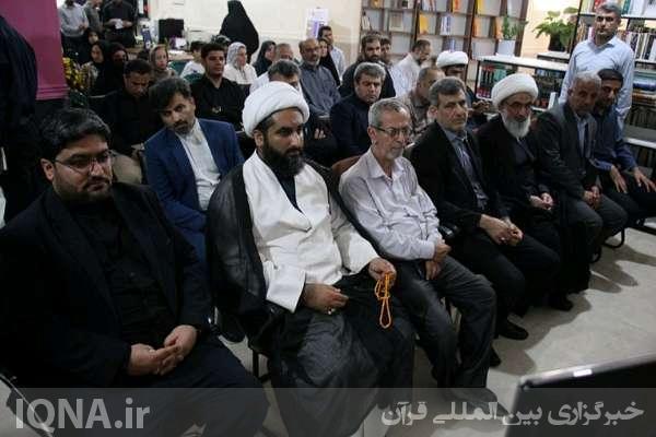 کتابخانه عمومی «شهید شیخ حسین چاهکوتاهی» بندر بوشهر کتابخانه عمومی «شهید شیخ حسین چاهکوتاهی» بندر بوشهر