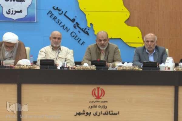 یادواره حماسه شهدای خلیج‌فارس در نبرد با آمریکا