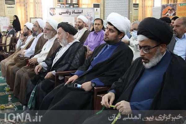 دهمین همایش گرامیداشت هفته وقف در بوشهر