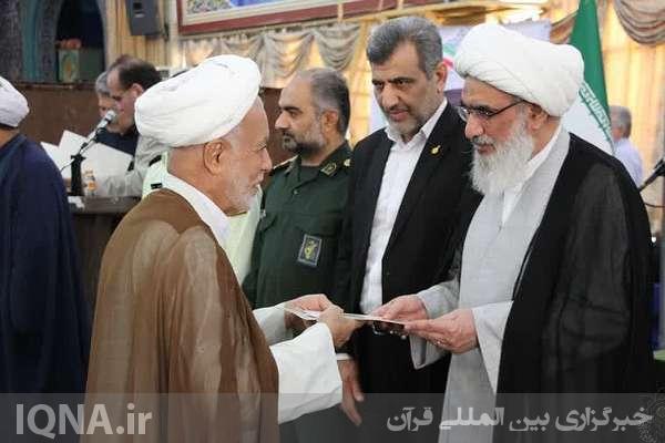 دهمین همایش گرامیداشت هفته وقف در بوشهر