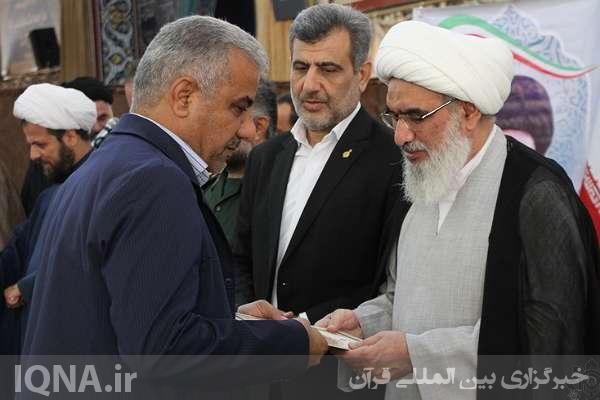 دهمین همایش گرامیداشت هفته وقف در بوشهر